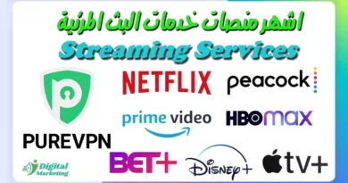 اشهر منصات خدمات البث Streaming Services باستخدام PureVPN