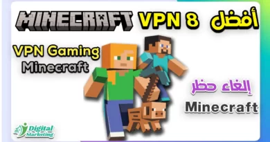 أفضل 8 VPN Minecraft : كيفية إلغاء حظر Minecraft